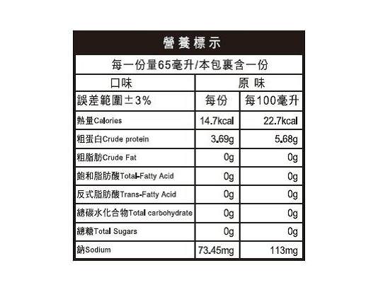 【御田】頂級黑羽土雞精品手作原味滴雞精