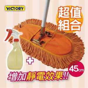 iVICTORYj~ȥRqզXC(45cm+Rqjľ)
