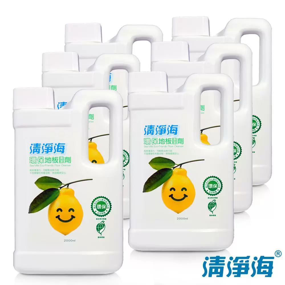 清淨海 檸檬系列環保地板清潔劑 2000ml(超值6入組)