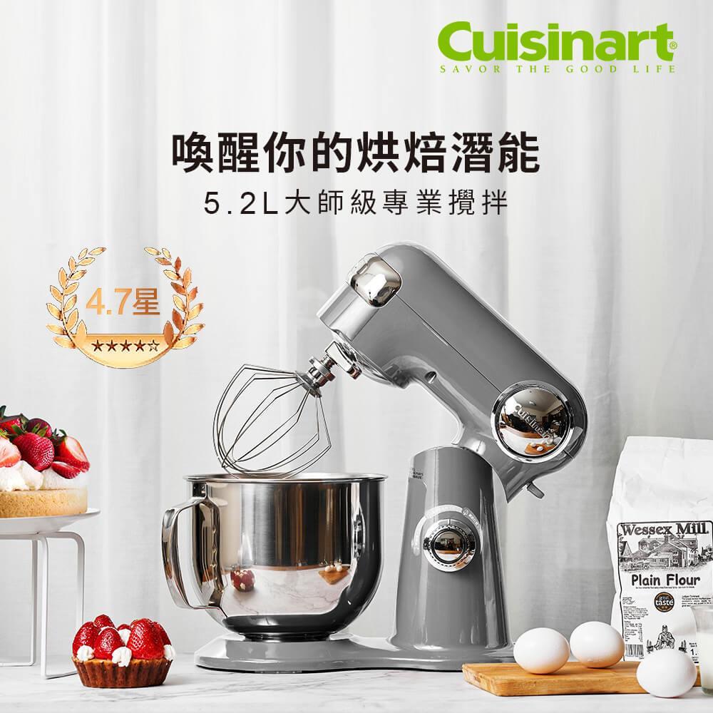 美國Cuisinart 12段速桌上型抬頭式攪拌機 SM-50BCTW - ViVa美好購物網