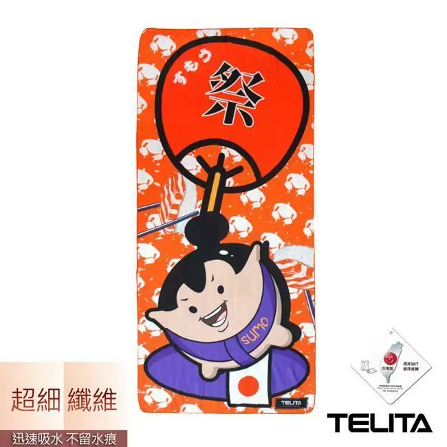 (買1送1)【TELITA】超細纖維日系和風海灘巾/浴巾(相撲力士)(限時加碼至10/31)