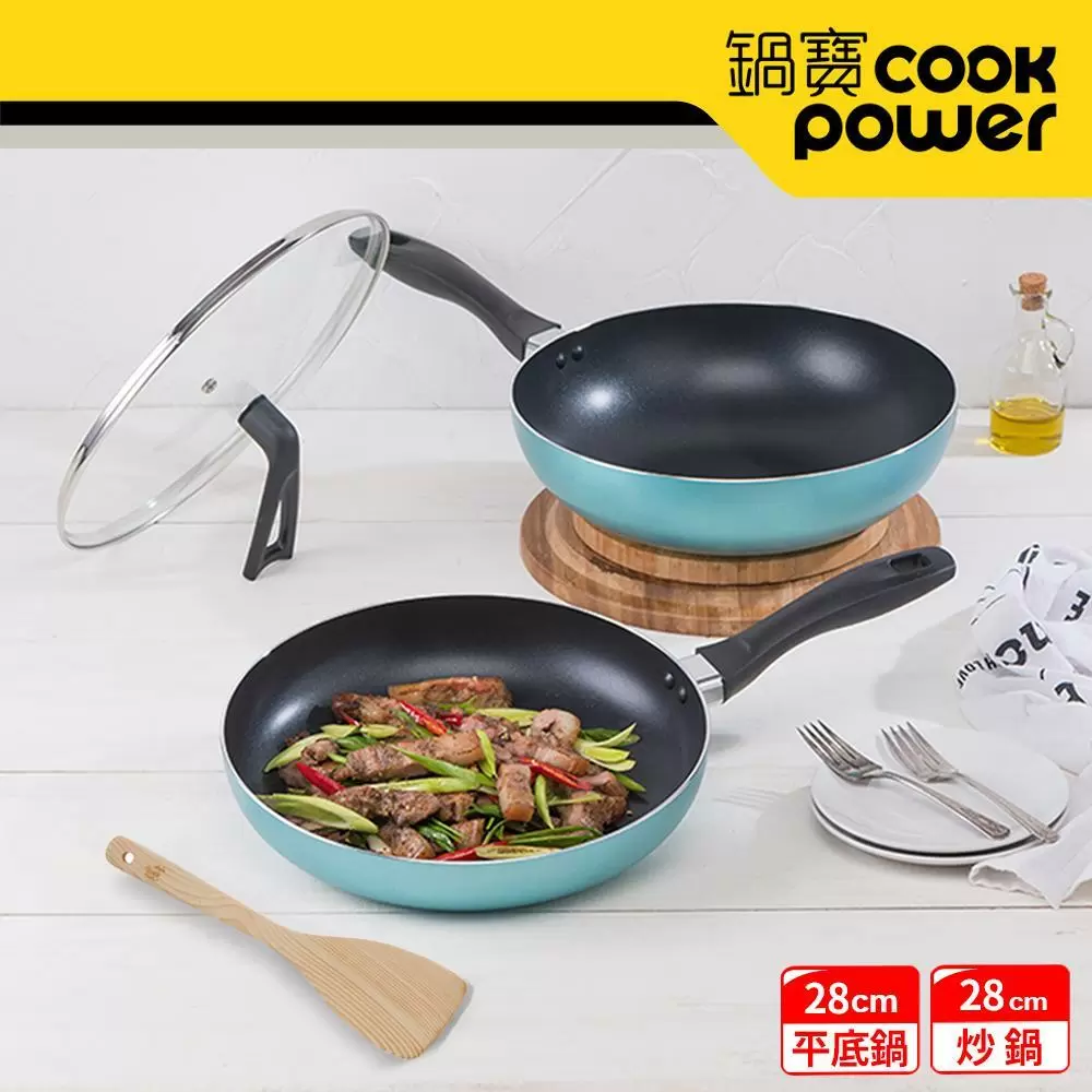 CookPower鍋寶 金鑽不沾鍋雙鍋四件組28cm-銀河藍