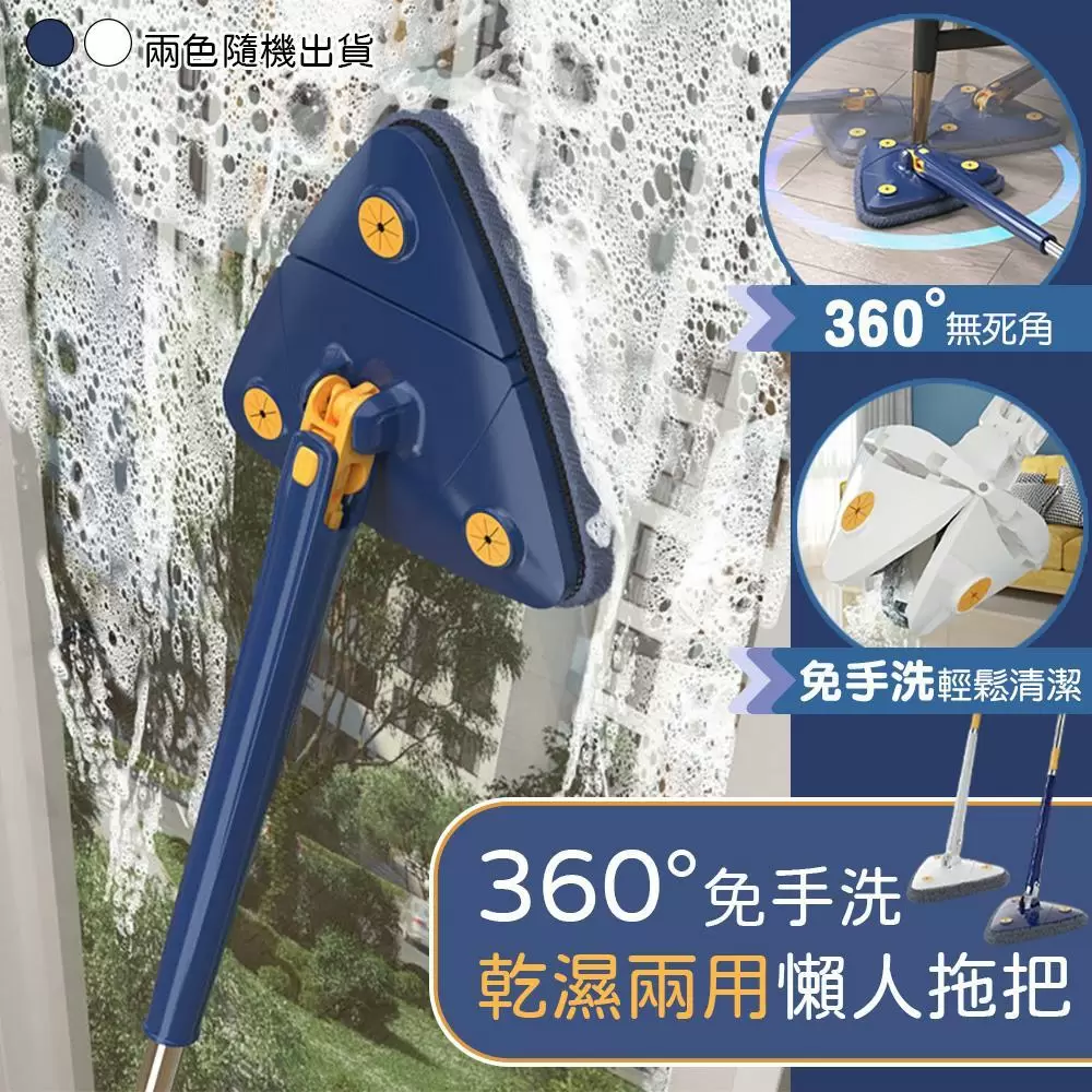 360°免手洗乾濕兩用懶人拖把（顏色隨機出貨）2入組-N2502D