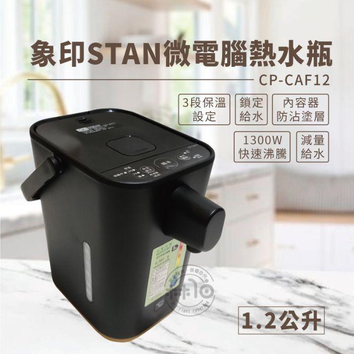 Zojirushi Electric Pot 1.2L Microcomputer boiling STAN. CP-CA12-WA