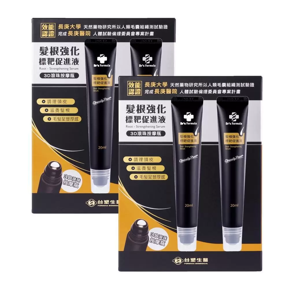 《台塑生醫》Dr’s Formula 髮根強化標靶促進液滾珠瓶20ml(2入/盒) 2盒/組