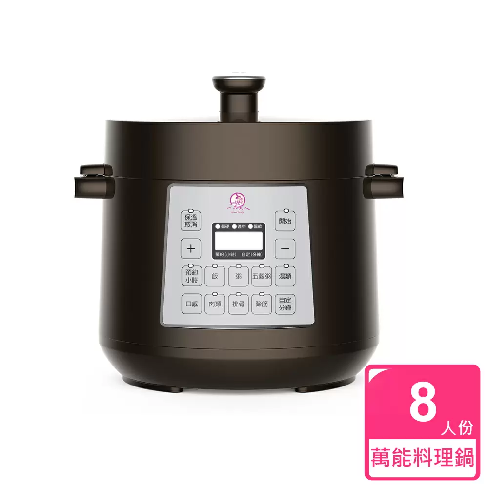 一品夫人微電腦萬能料理鍋-3.4L(A-400)