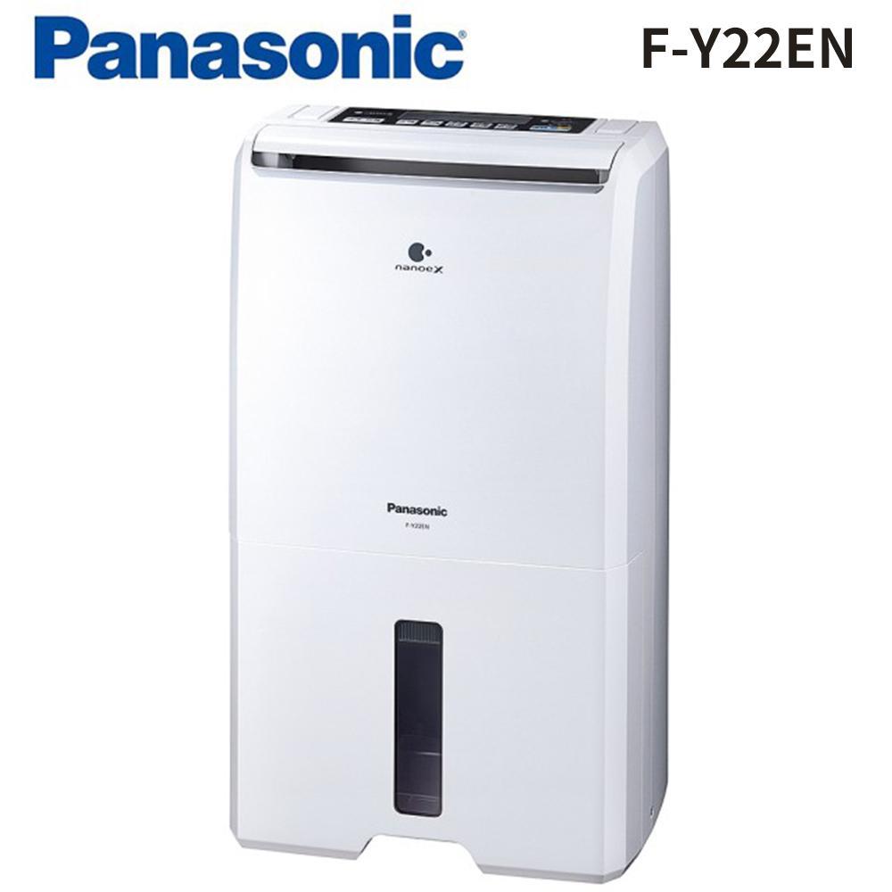 Panasonic 國際牌11公升除濕機F-Y22EN (除濕機/奈米抗菌濾網/抑菌除臭