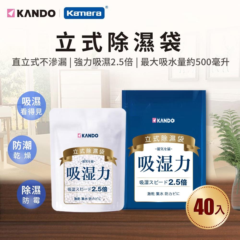 Kando 立式除濕袋 (200g/包)(40入)