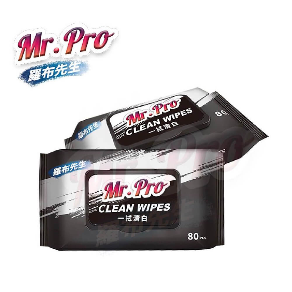 Mr.Pro 一拭清白全效清潔濕紙巾