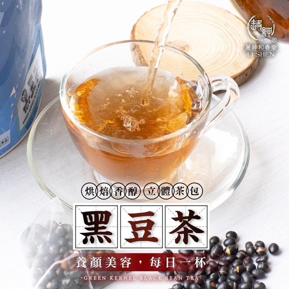 【麗紳和春堂】黑豆茶立體茶包(20gx6包/袋)x3袋