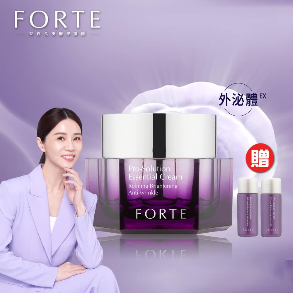 【FORTE】御潤極光抗痕精華霜50mlx1瓶+送精華8mlx2瓶