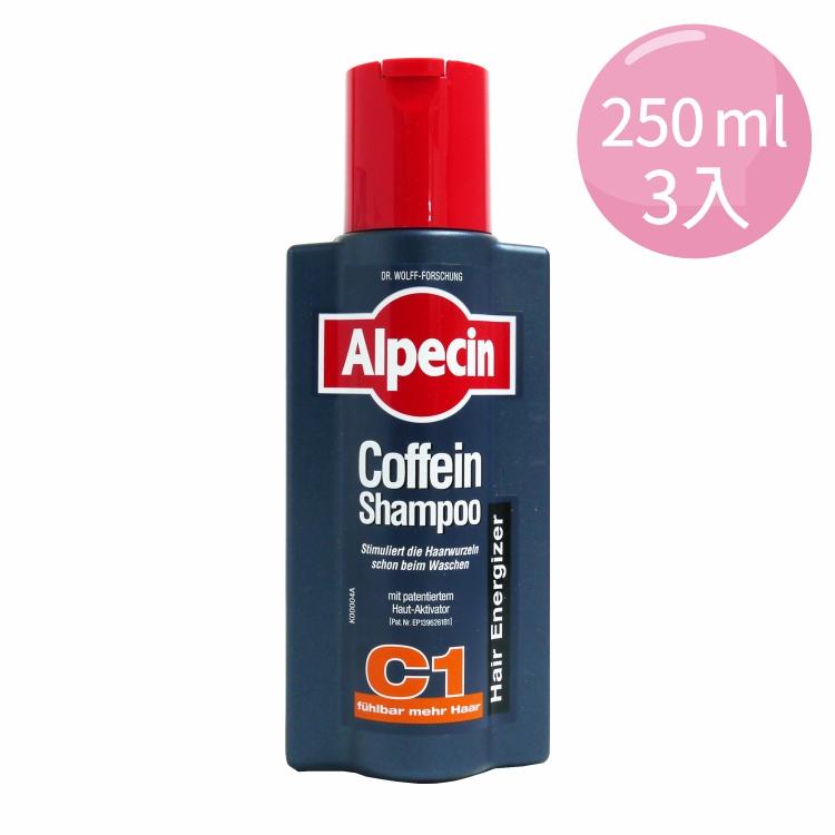 ALPECIN 咖啡因洗髮露(250ML/瓶)x3入組 Coffein Shampoo C1