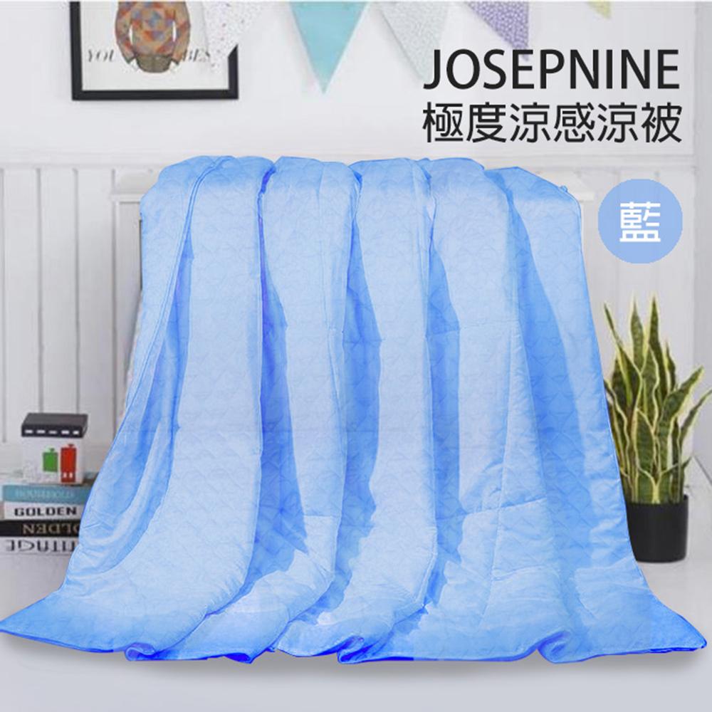 【JOSEPHINE約瑟芬】MIT台灣製 冰涼纖維 菱格立體涼被(藍色)8456B