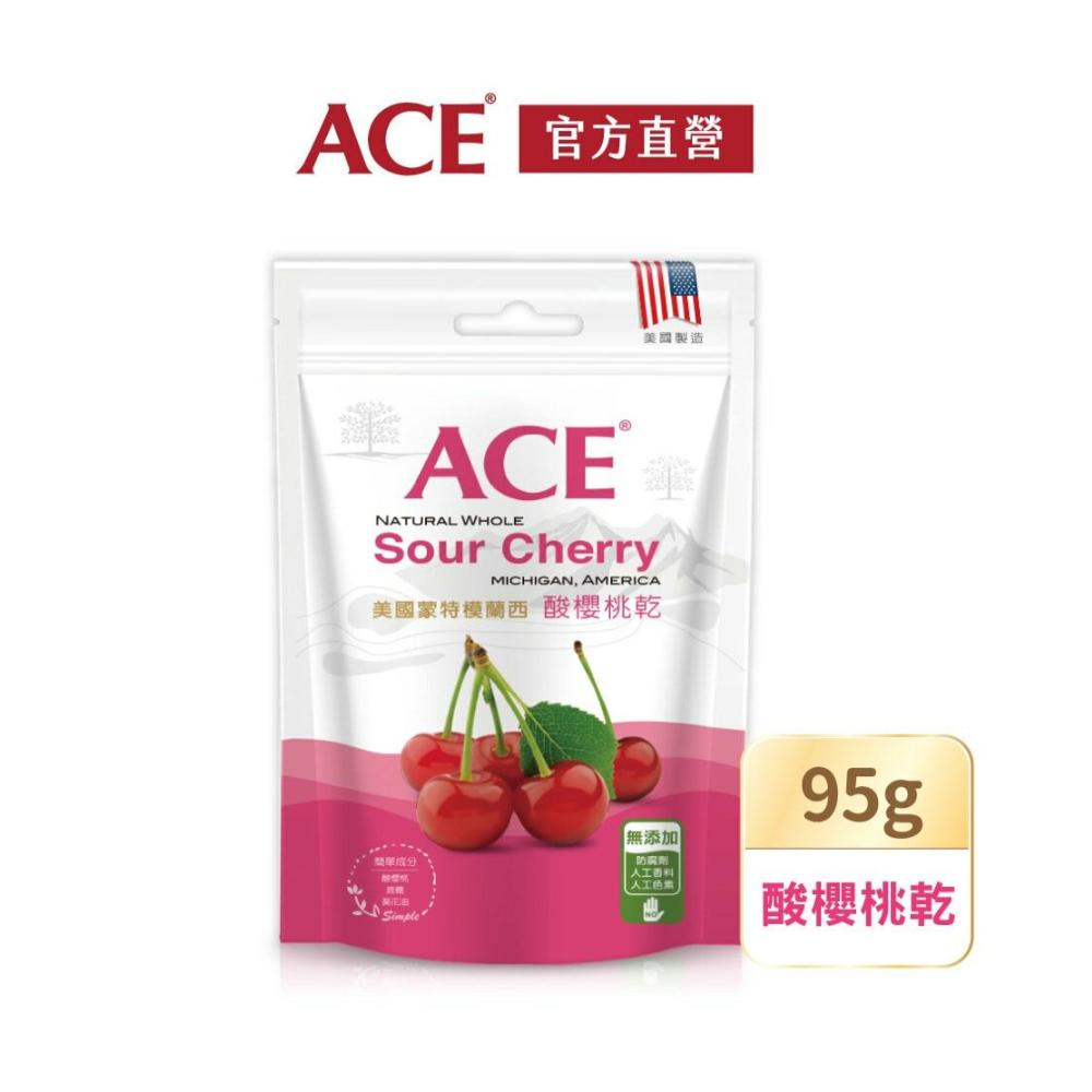 【ACE】 ACE酸櫻桃乾 (95g/袋)x4袋