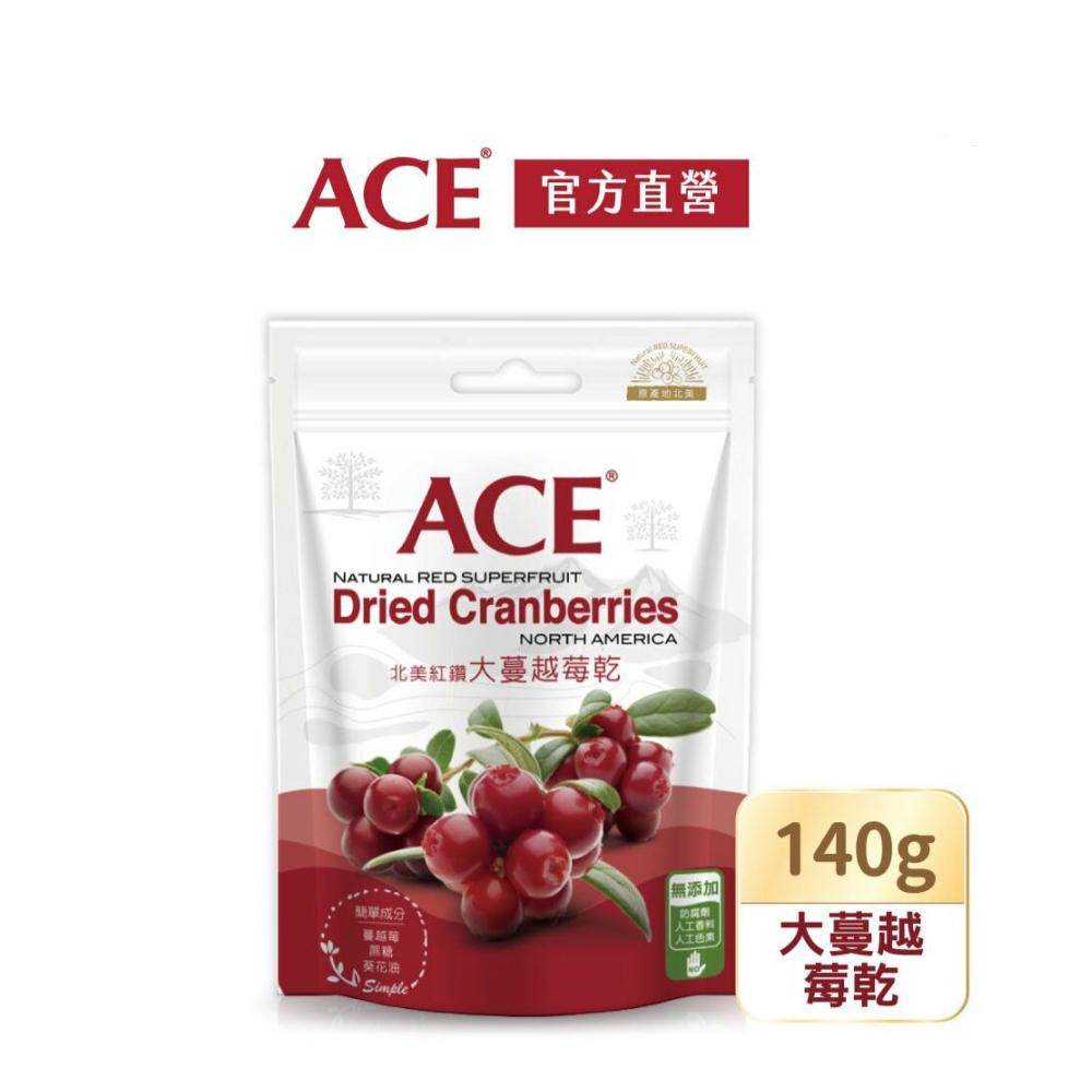 【ACE】大蔓越莓乾(140g/袋)X4袋