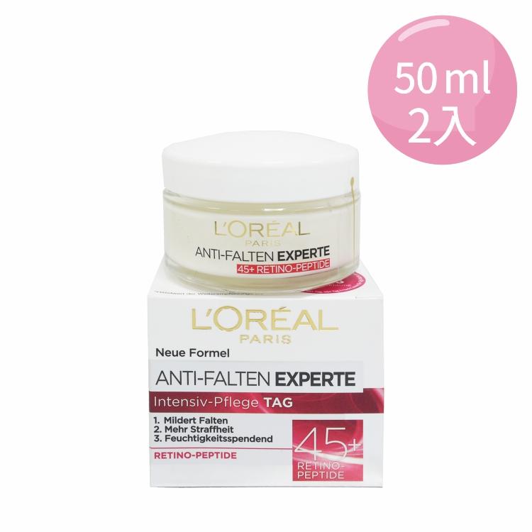 LOREAL 45+ 三合一保濕面霜 (50ML/瓶) 2瓶組