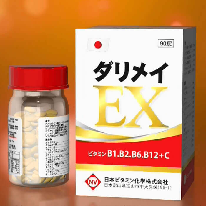 日本超級EX原裝強效組(90錠/盒)x4盒   