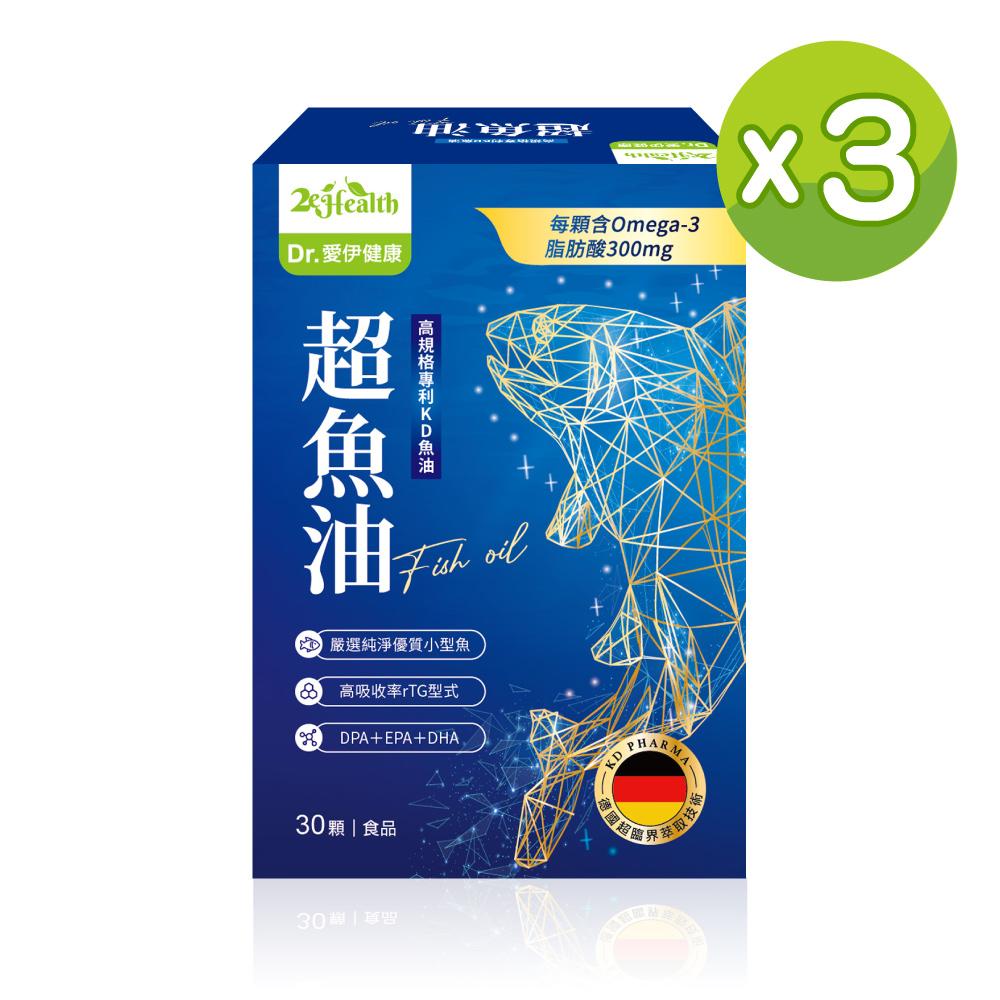 Dr.愛伊專利KD魚油軟膠囊(30顆/盒)x3盒組