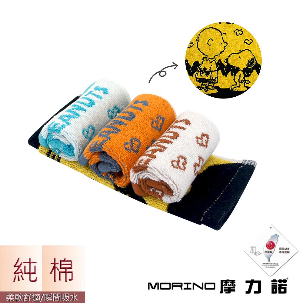 【MORINO摩力諾】SNOOPY史努比色紗緹花小方巾-麻吉-4條組