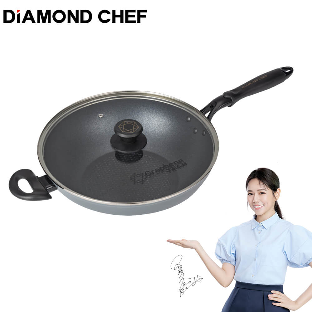 DIAMOND CHEF石墨烯大炒鍋組